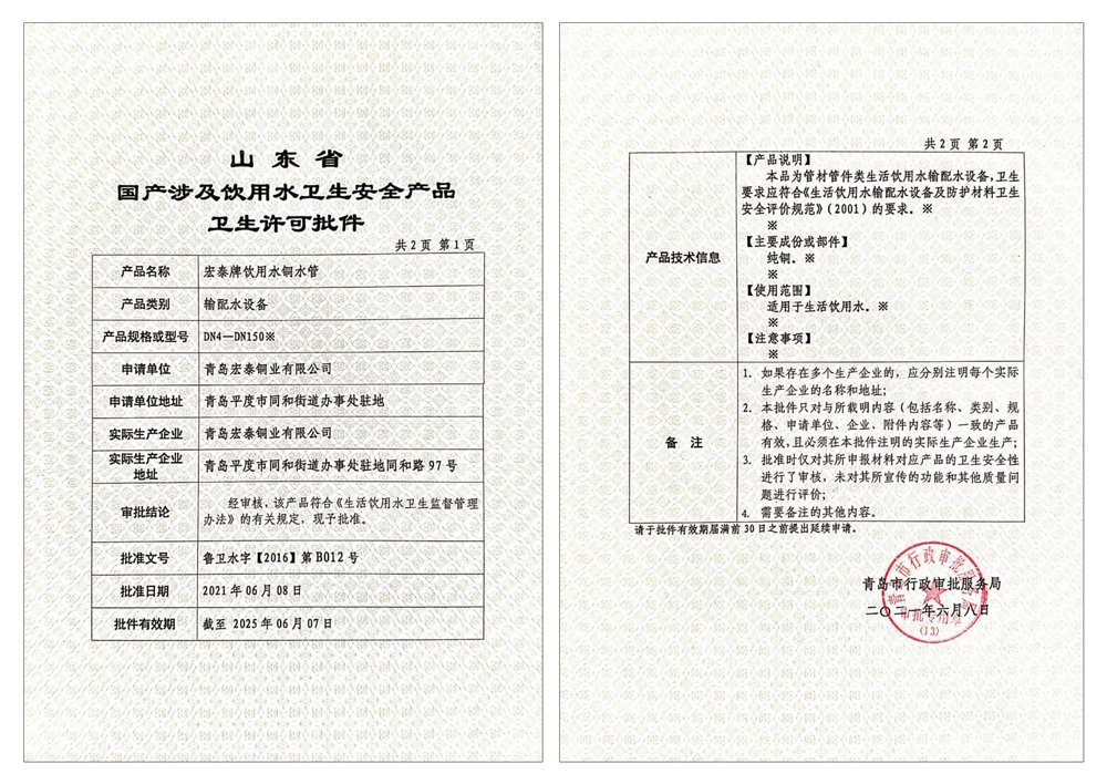 壹定发(EDF)最新官方网站