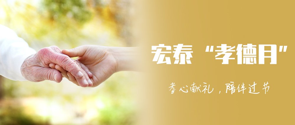 壹定发(EDF)最新官方网站