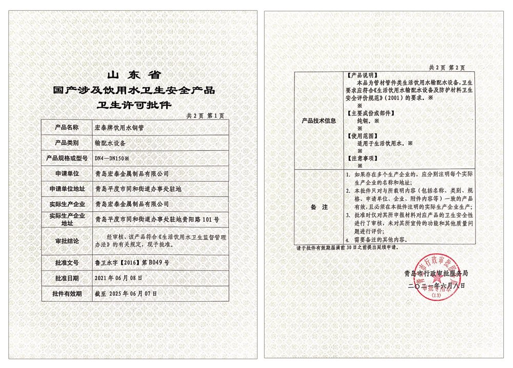 壹定发(EDF)最新官方网站