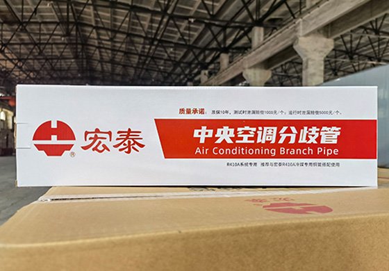 壹定发分歧管-纸盒