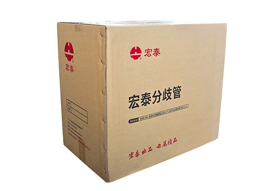 壹定发分歧管-纸箱
