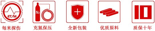 壹定发(EDF)最新官方网站