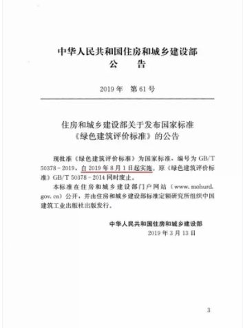 壹定发(EDF)最新官方网站