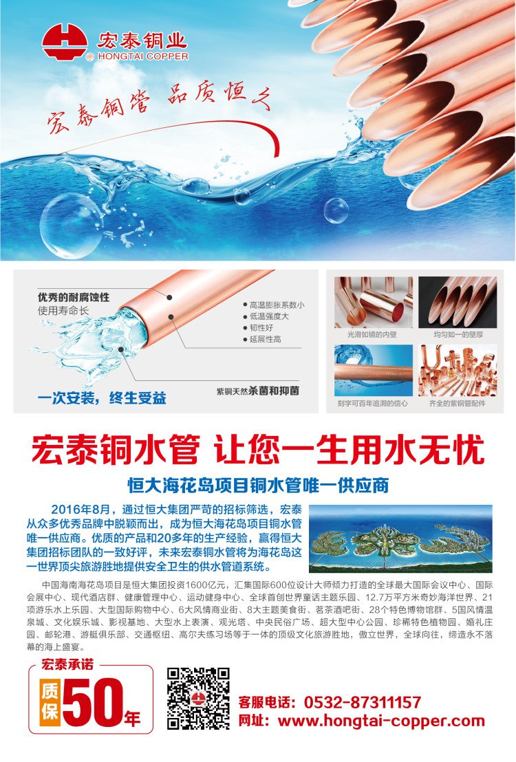 壹定发(EDF)最新官方网站
