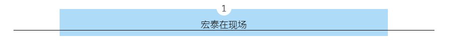 壹定发(EDF)最新官方网站