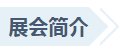 壹定发(EDF)最新官方网站