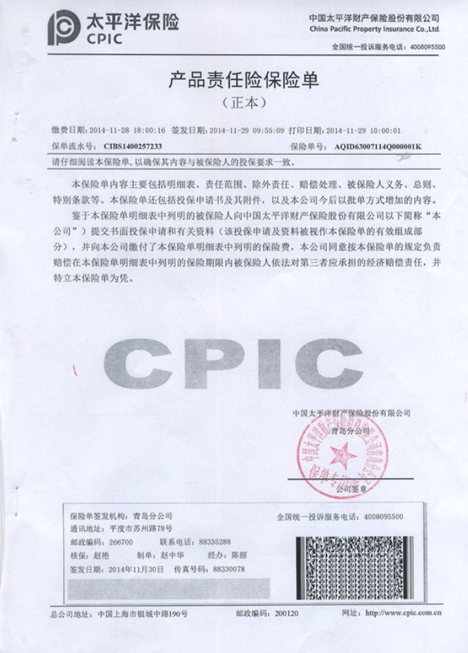 壹定发(EDF)最新官方网站