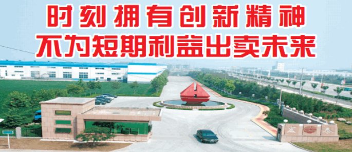 壹定发(EDF)最新官方网站