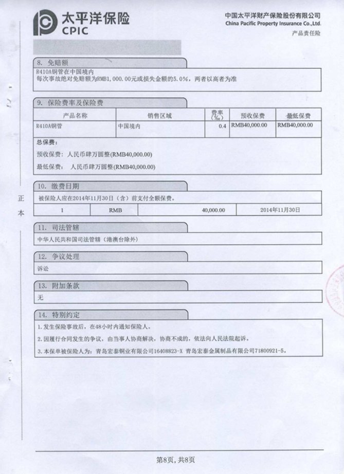 壹定发(EDF)最新官方网站