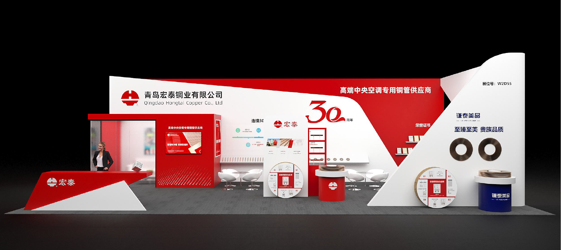 e7dcfe6672234722 展位效果图-1