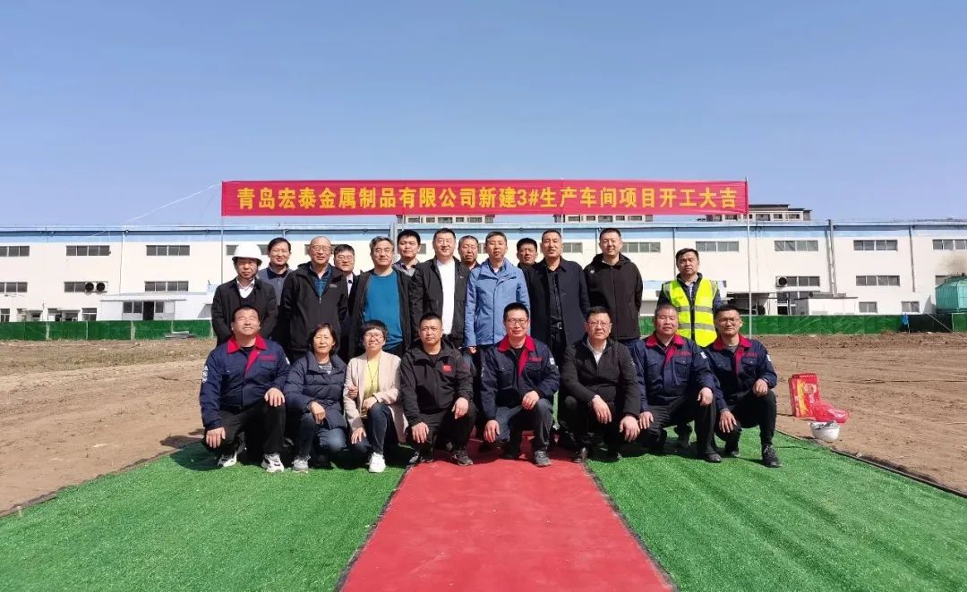640_bbf46093 壹定发铜管新车间开工